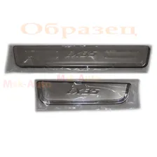 Накладки на пороги для SKODA RAPID 2013-, серебристый