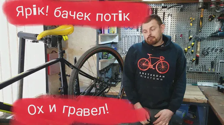 Обзор  Norco Threshold 2018 спустя два года катки