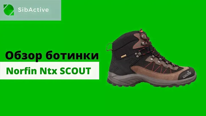 Ботинки Norfin Ntx SCOUT