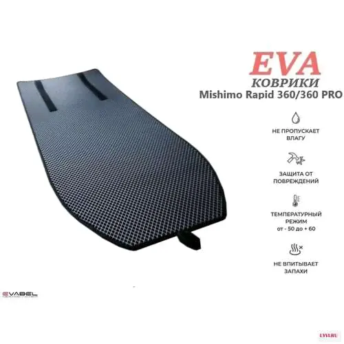 Ева коврик в лодку Mishimo Rapid 360 / 360 PRO красный EVABel-0