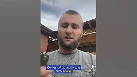Складной нож ЧИЛА