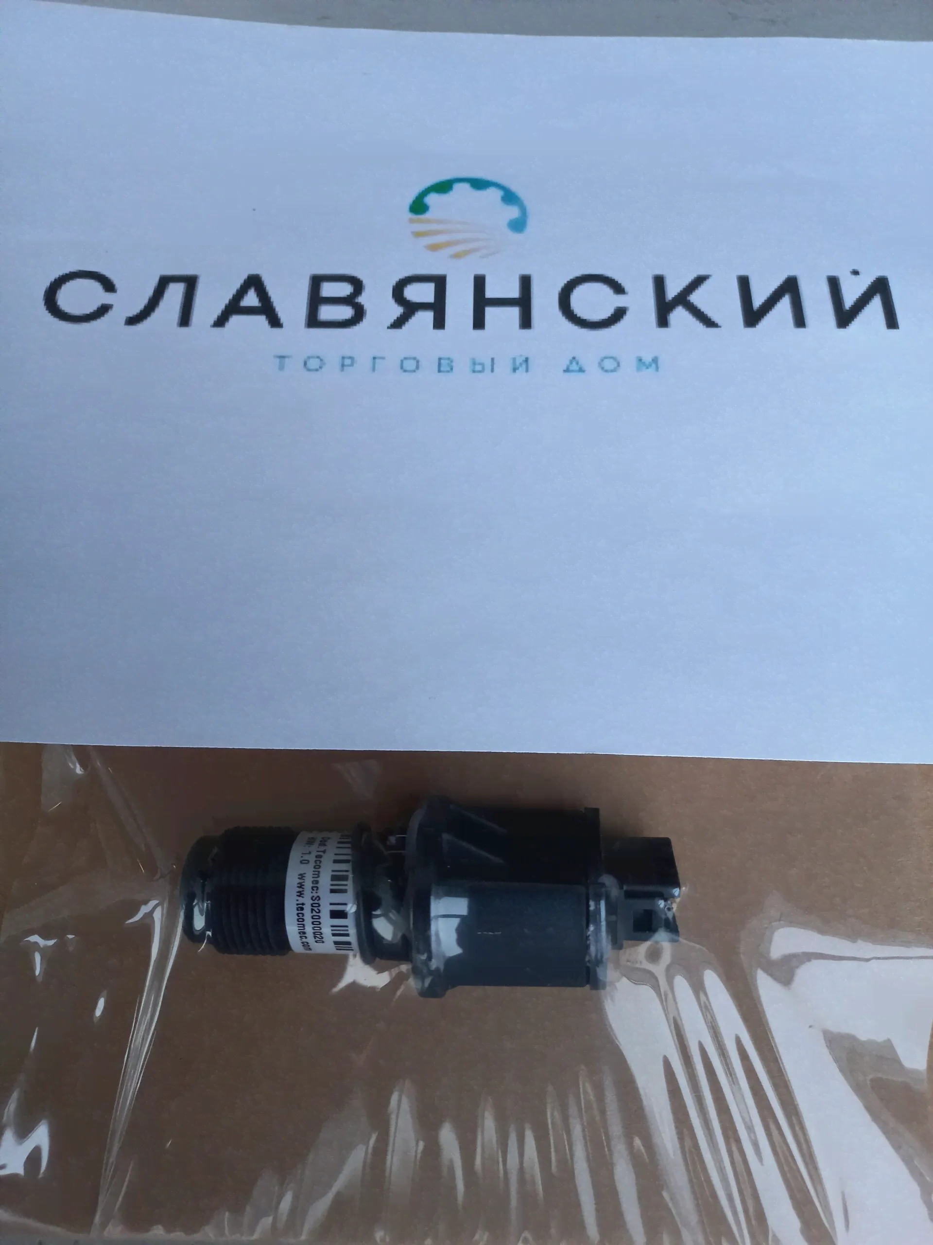 Датчик турбины расходомера Rapid Fan S02000014-0