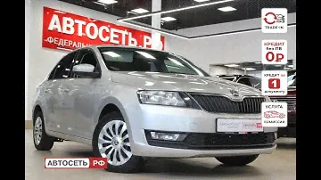 Rapid Серебристый