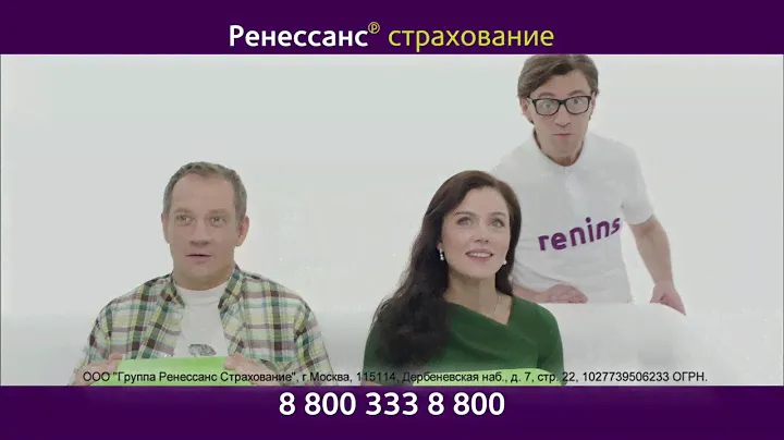 Выгодное Каско, для тех кому за 35