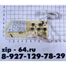 Плата индикации для сплит системы Rapid ECH/R-E
