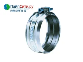 Соединительный хомут Dn 200 Rapid-S-W2 PAM-Global® SML
