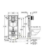 Инсталляция для подвесного унитаза, комплект Grohe Rapid SL 38813001