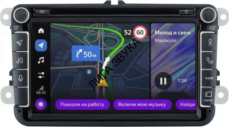 Штатная магнитола Skoda Rapid 2014-2020 Яндекс.Авто YA-SK01-1A-0